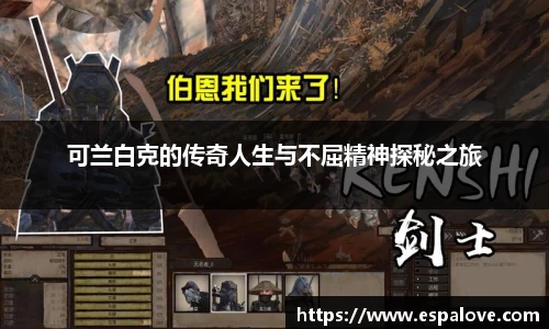 PA视讯平台